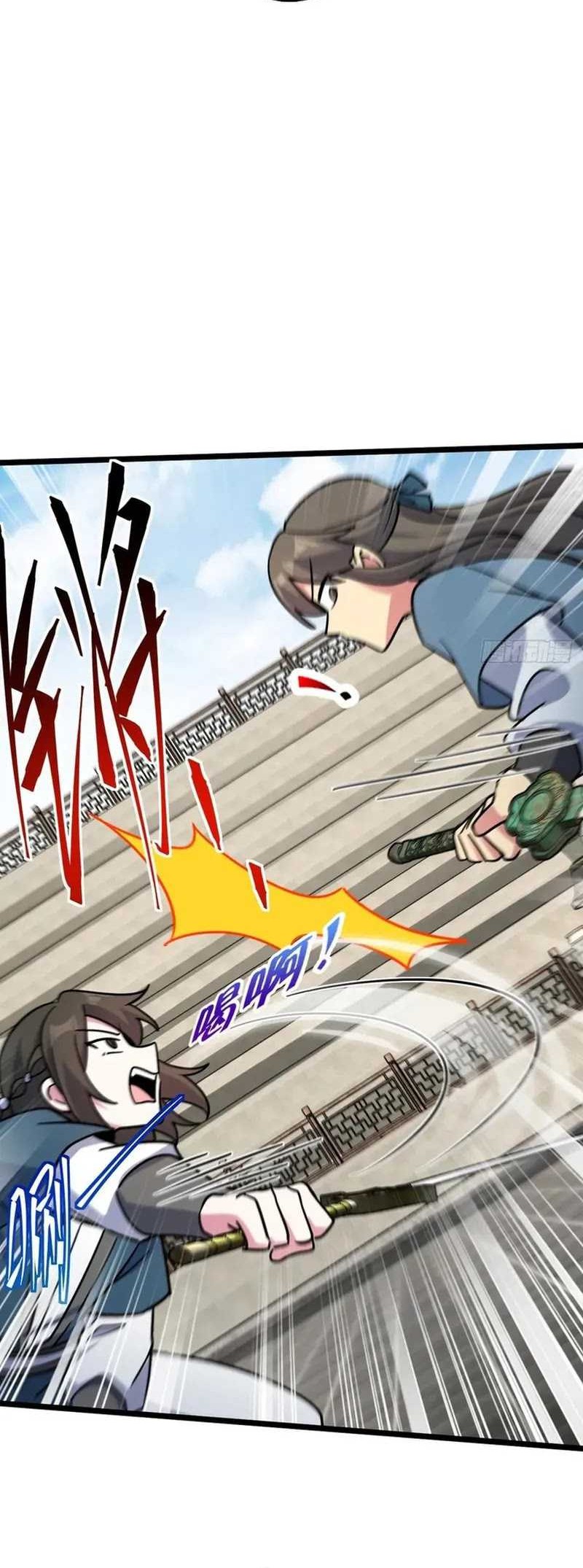 My Master Only Breaks Through Every Time the Limit Is Reached Chapter 89 - halaman 33