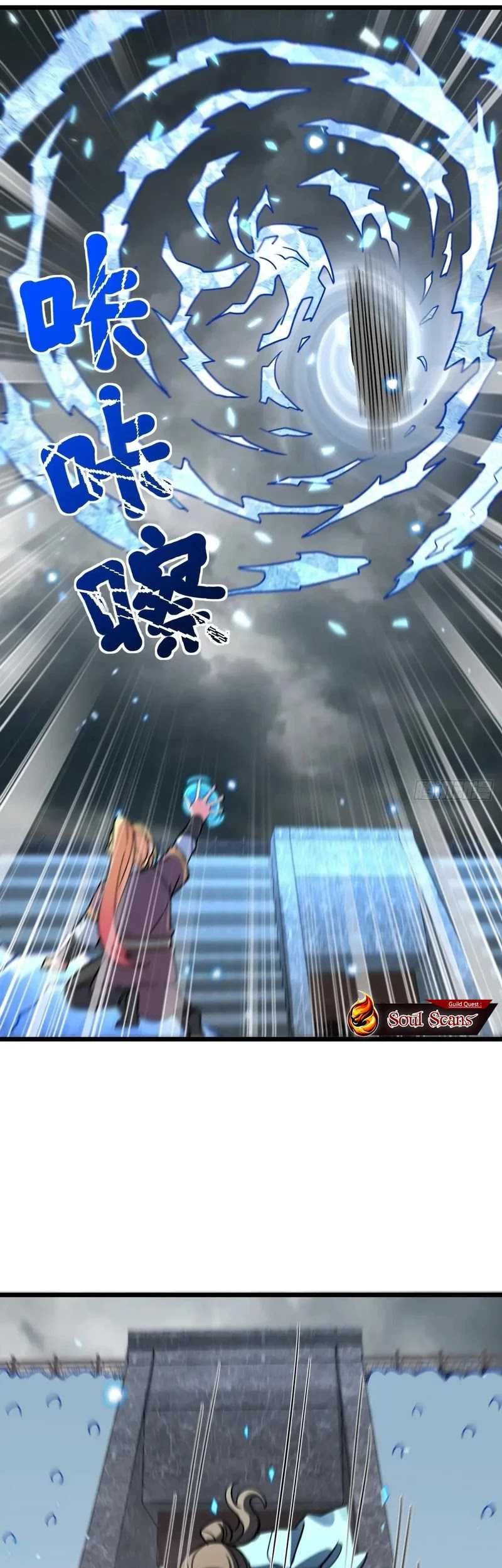 My Master Only Breaks Through Every Time the Limit Is Reached Chapter 90 - halaman 33