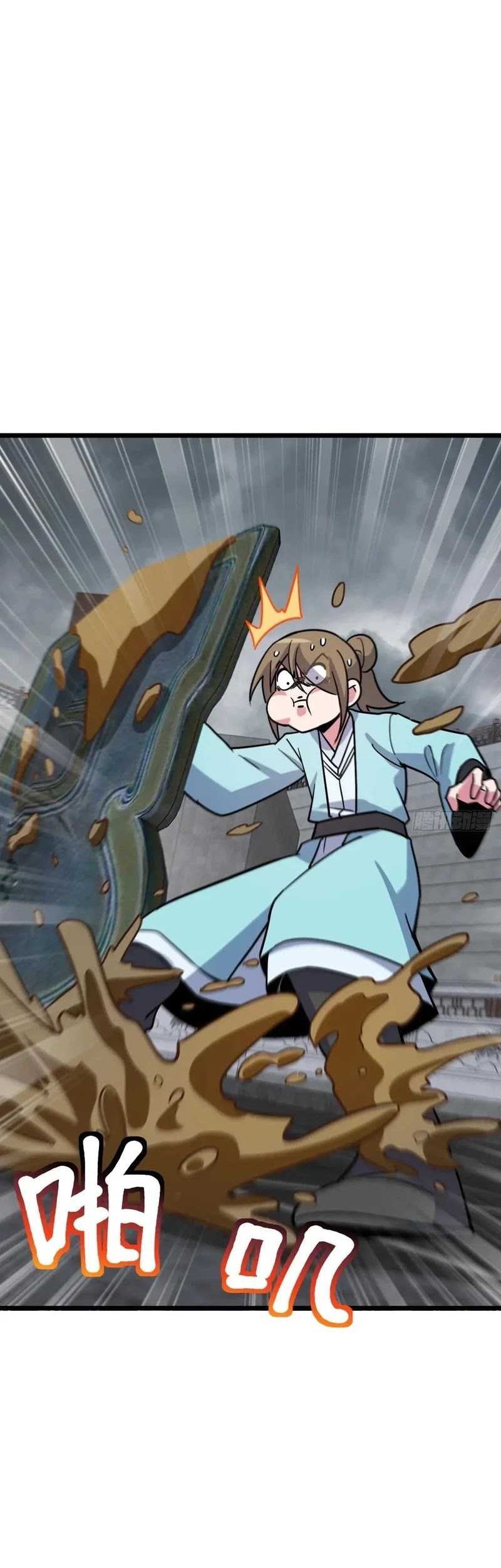 My Master Only Breaks Through Every Time the Limit Is Reached Chapter 90 - halaman 45