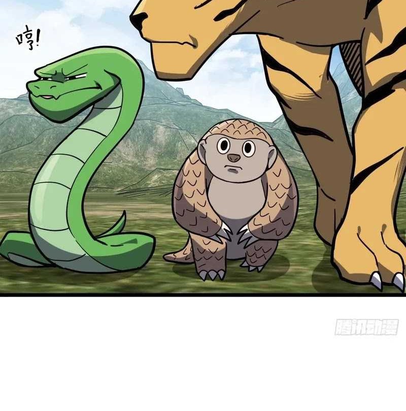 My Master Only Breaks Through Every Time the Limit Is Reached Chapter 91 - halaman 23