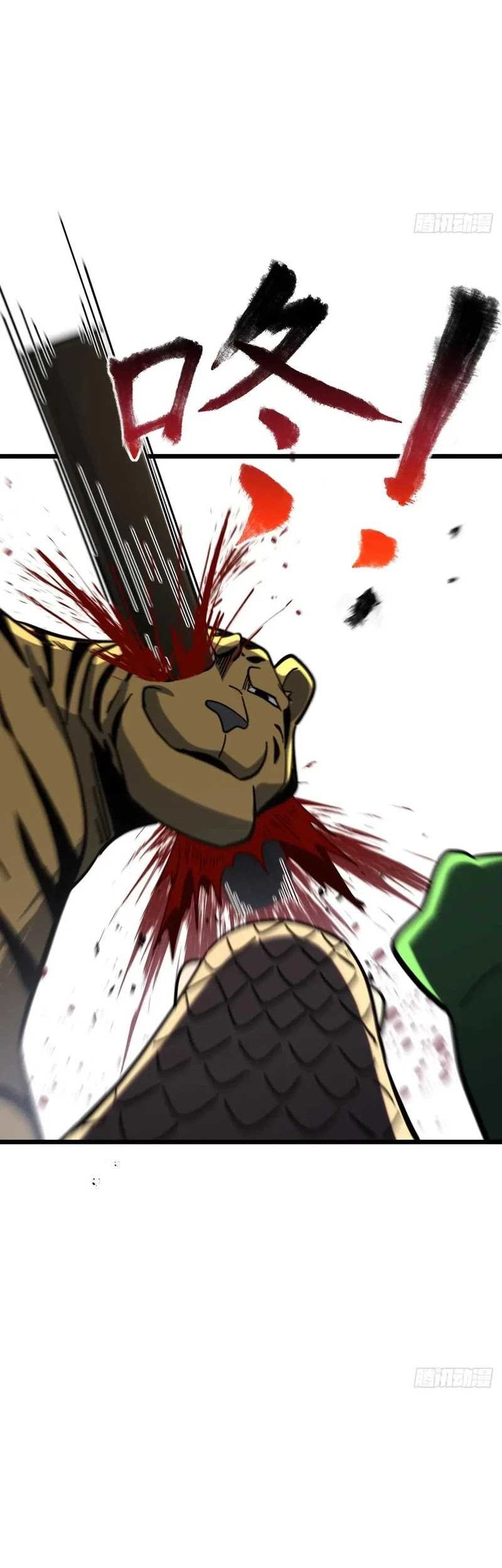My Master Only Breaks Through Every Time the Limit Is Reached Chapter 91 - halaman 26