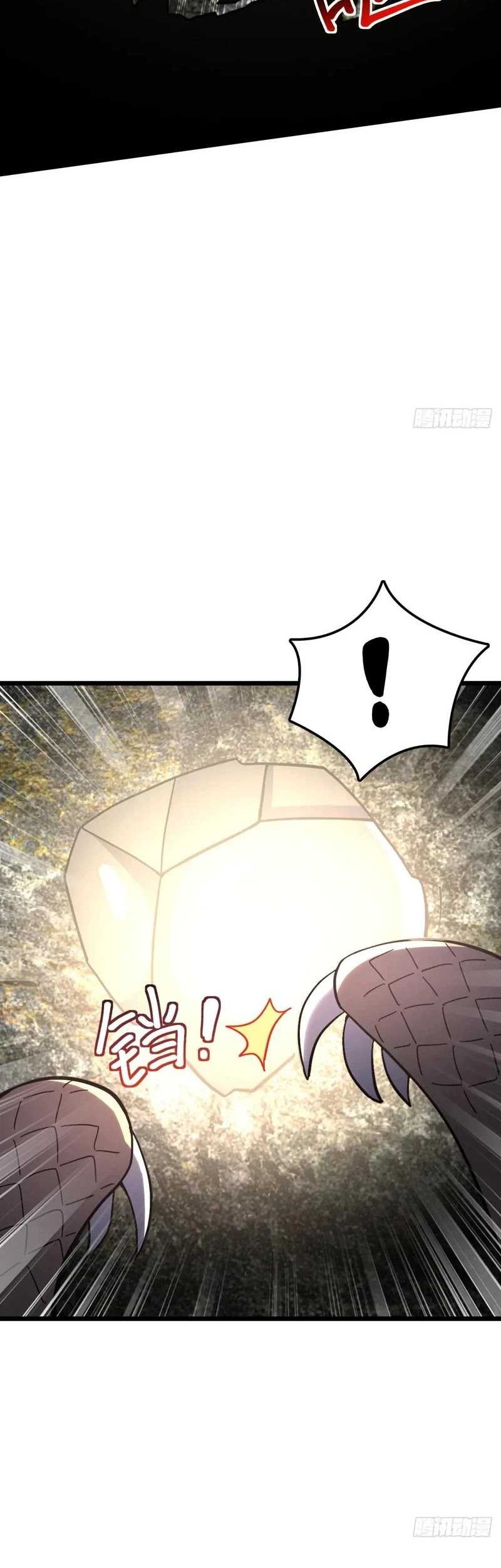 My Master Only Breaks Through Every Time the Limit Is Reached Chapter 91 - halaman 35