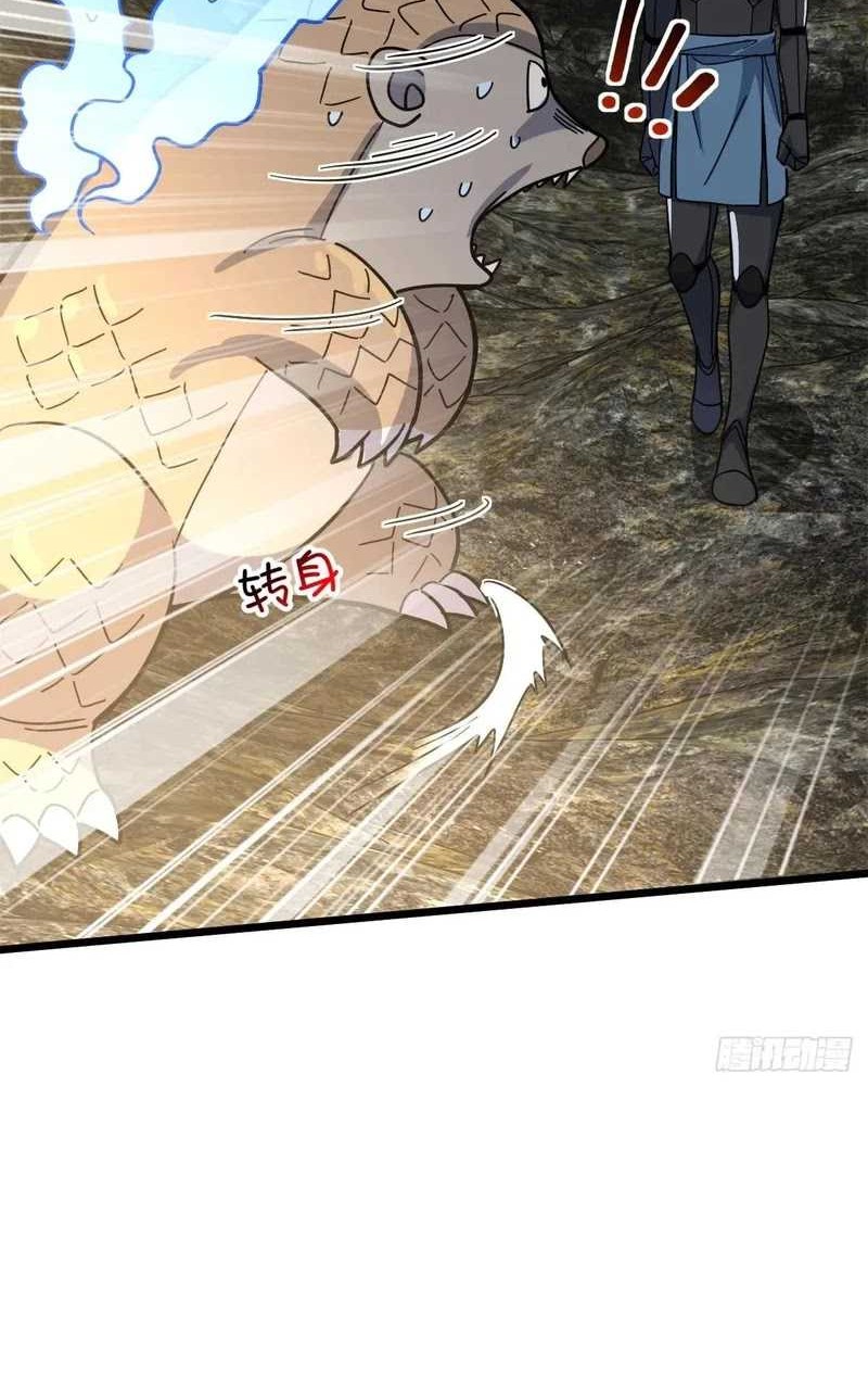 My Master Only Breaks Through Every Time the Limit Is Reached Chapter 91 - halaman 37