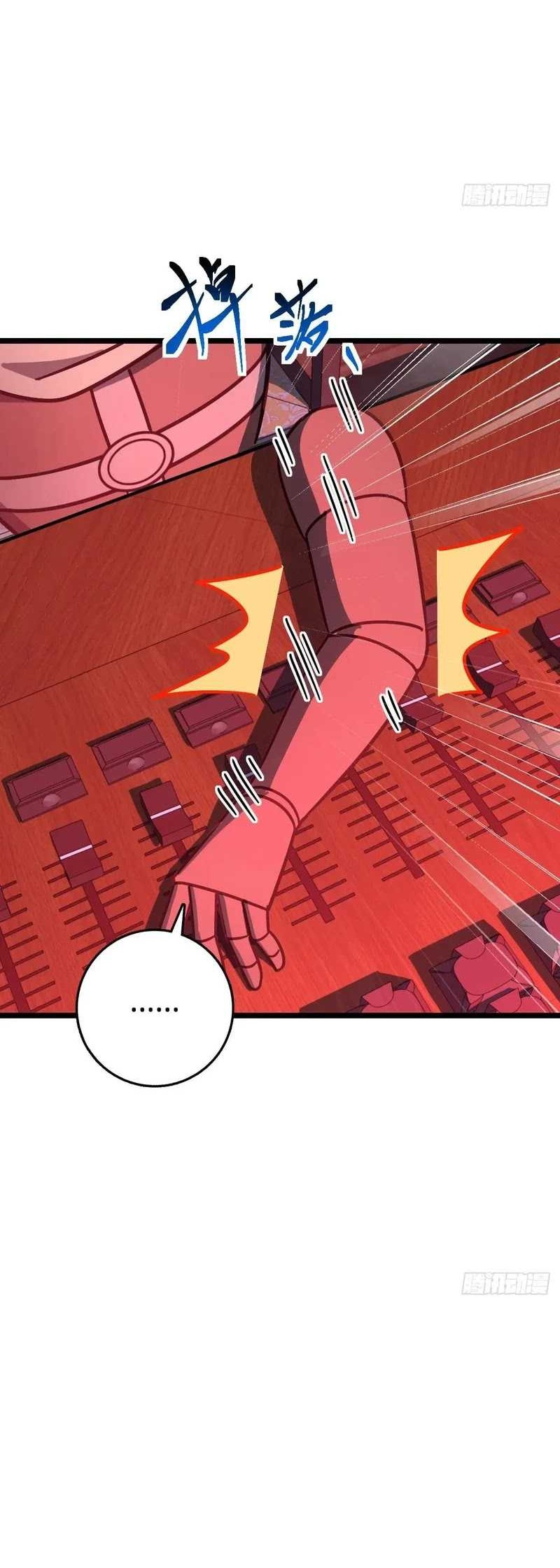 My Master Only Breaks Through Every Time the Limit Is Reached Chapter 93 - halaman 17