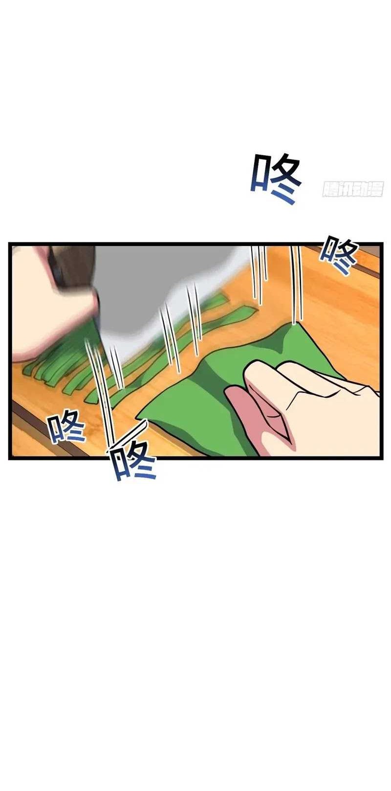 My Master Only Breaks Through Every Time the Limit Is Reached Chapter 95 - halaman 2