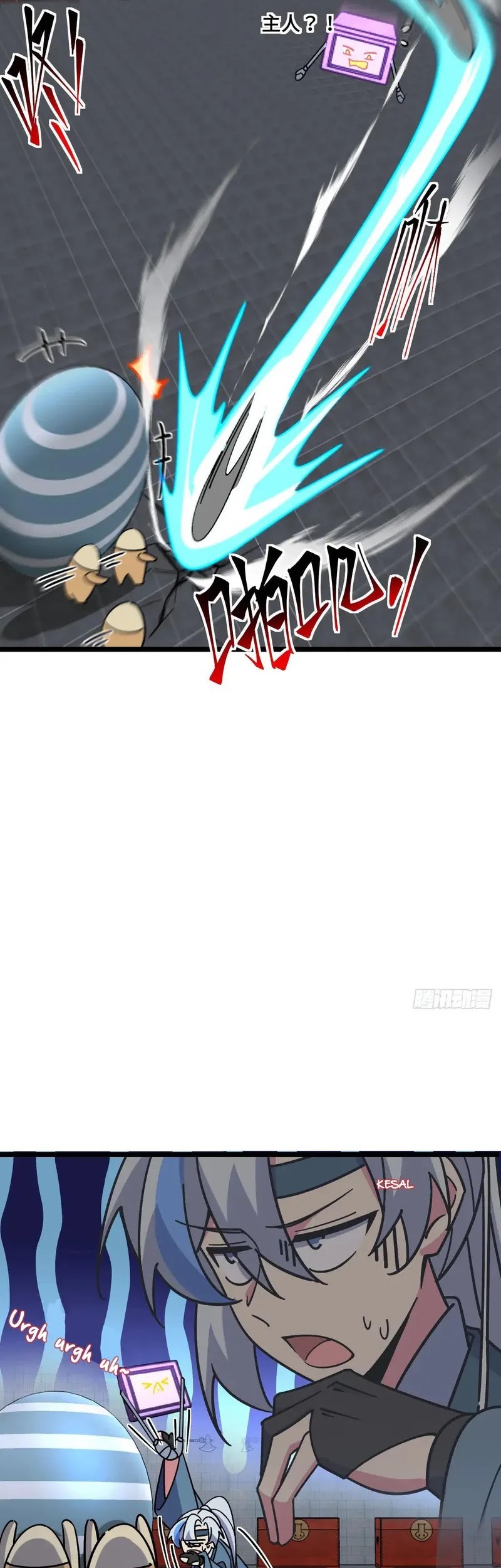 My Master Only Breaks Through Every Time the Limit Is Reached Chapter 99 - halaman 16