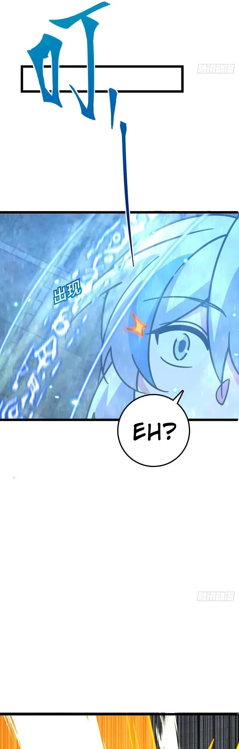 My Master Only Breaks Through Every Time the Limit Is Reached Chapter 99 - halaman 24