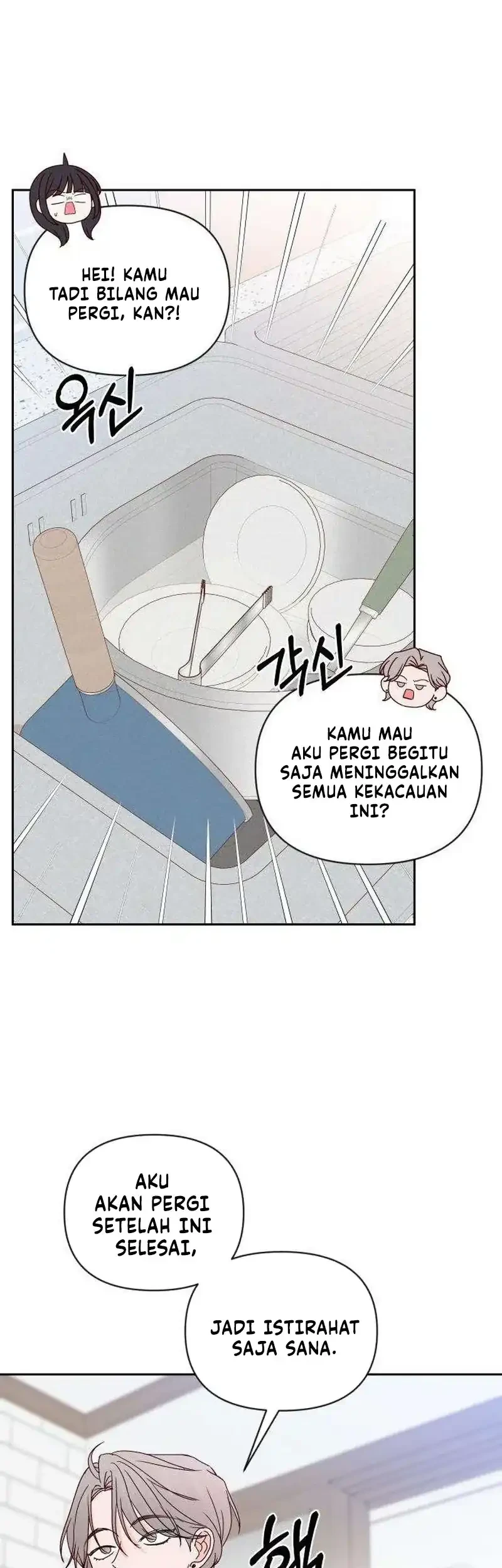 My Meddler in Love Chapter 13 - halaman 13