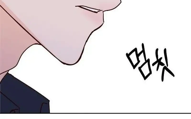 My Meddler in Love Chapter 15 - halaman 28