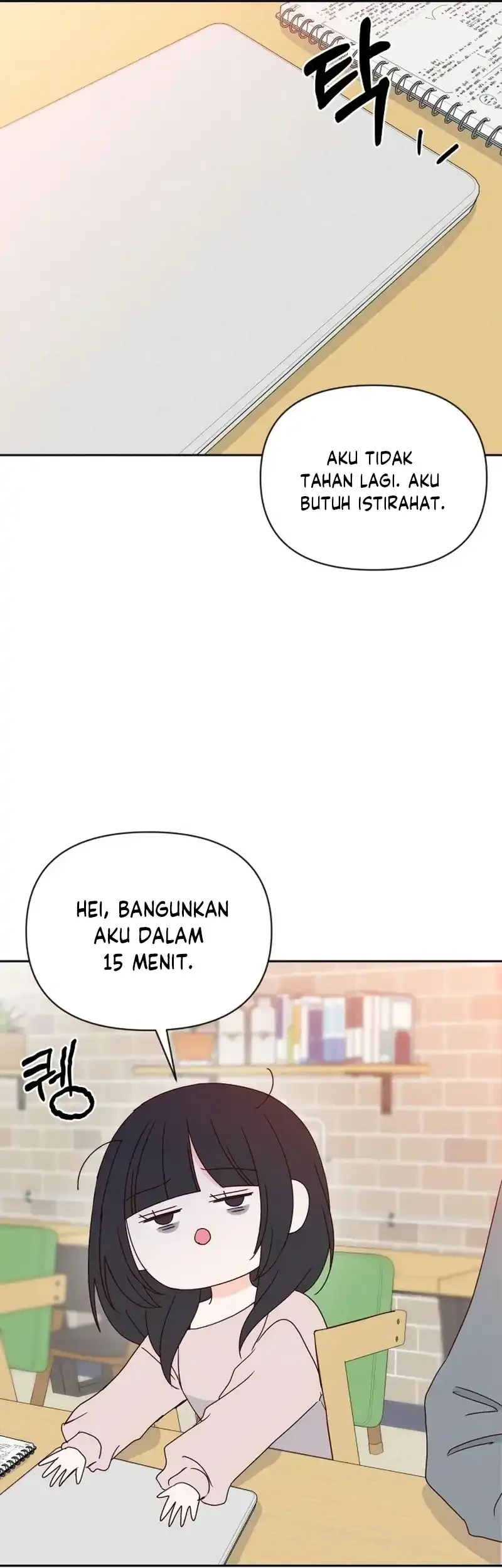 My Meddler in Love Chapter 16 - halaman 7