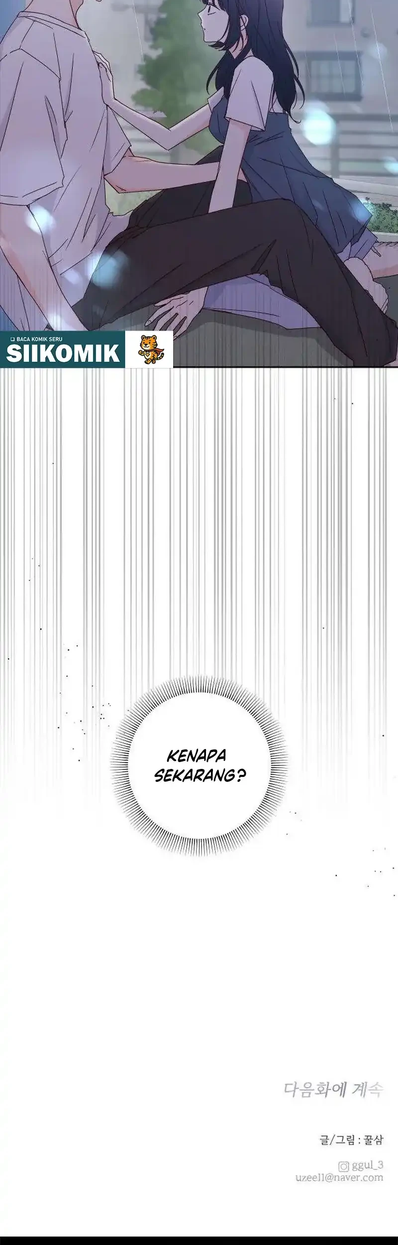 My Meddler in Love Chapter 21 - halaman 26