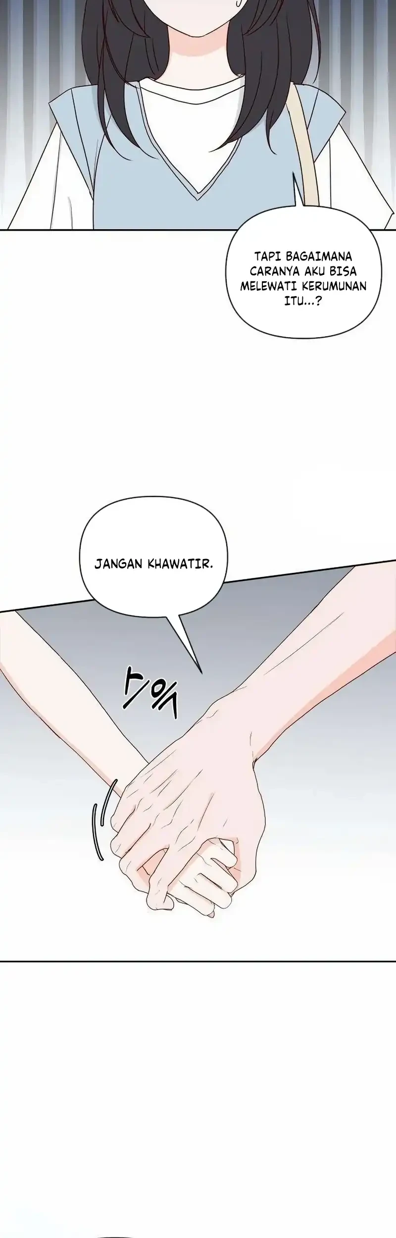 My Meddler in Love Chapter 23 - halaman 17