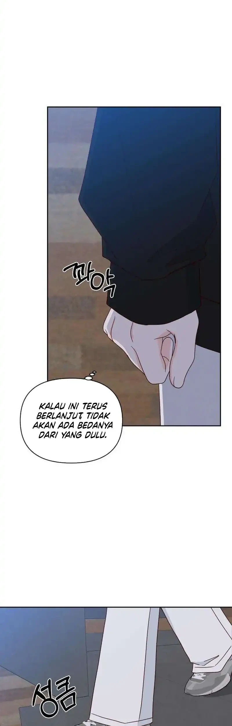 My Meddler in Love Chapter 29 - halaman 17