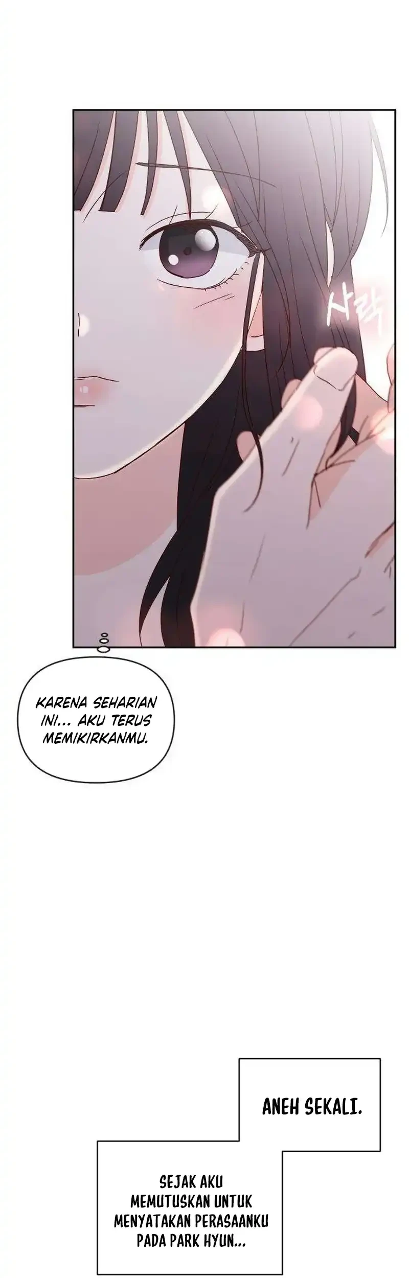 My Meddler in Love Chapter 40 - halaman 17