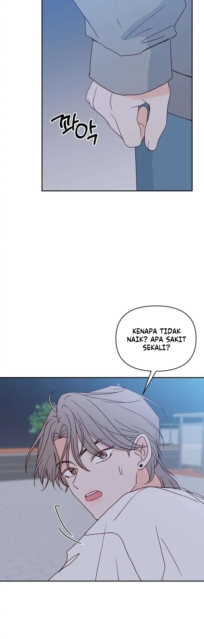 My Meddler in Love Chapter 42 - halaman 15