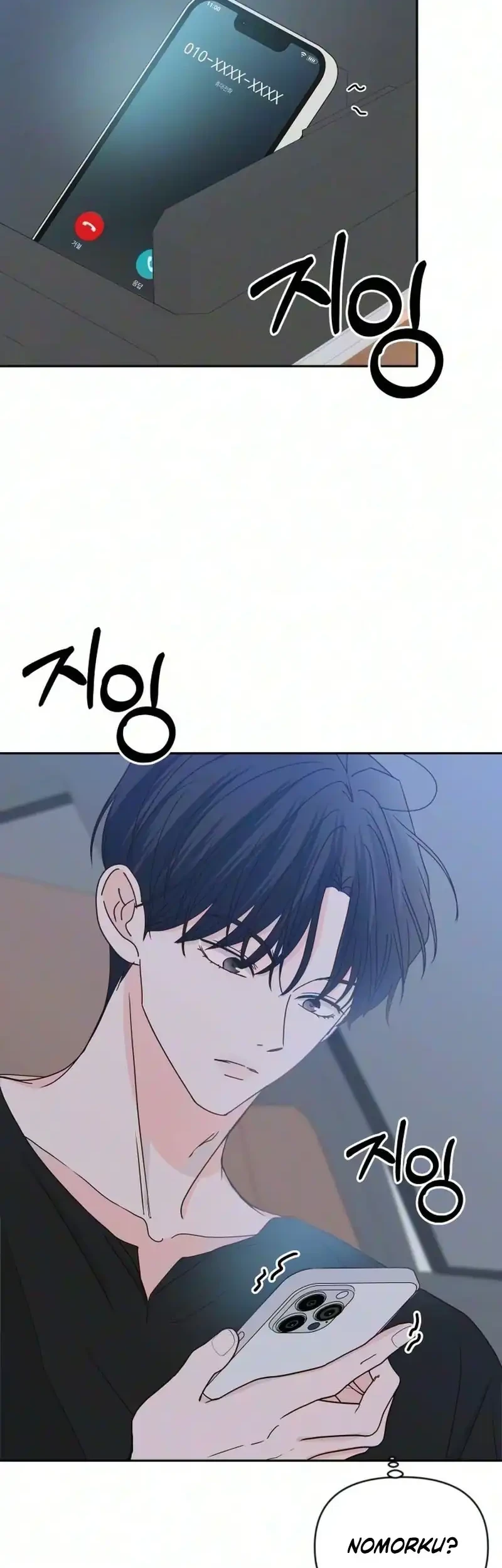 My Meddler in Love Chapter 43 - halaman 15