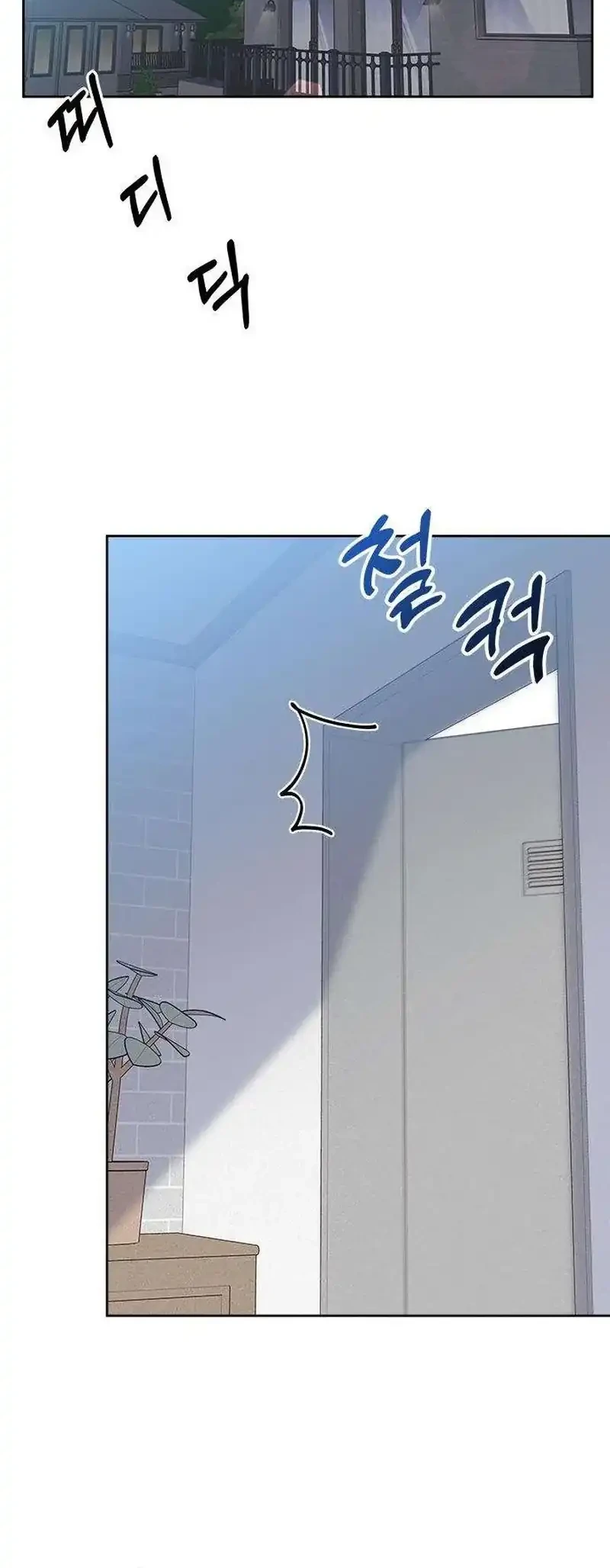 My Meddler in Love Chapter 6 - halaman 5