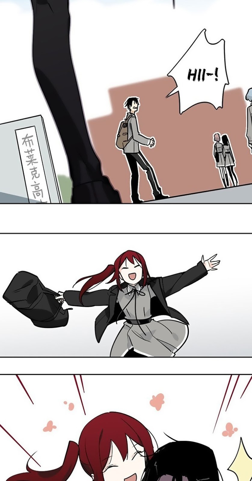My Mobster Girlfriend Chapter 6 - halaman 23