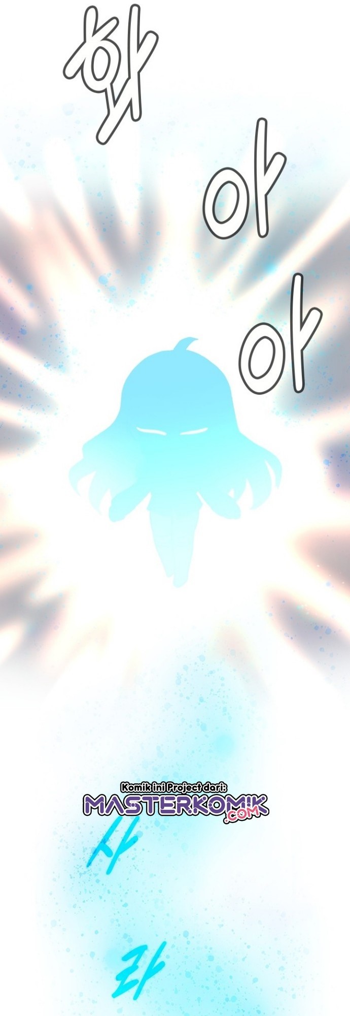 My Mom is My Constellation Chapter 1 - halaman 63