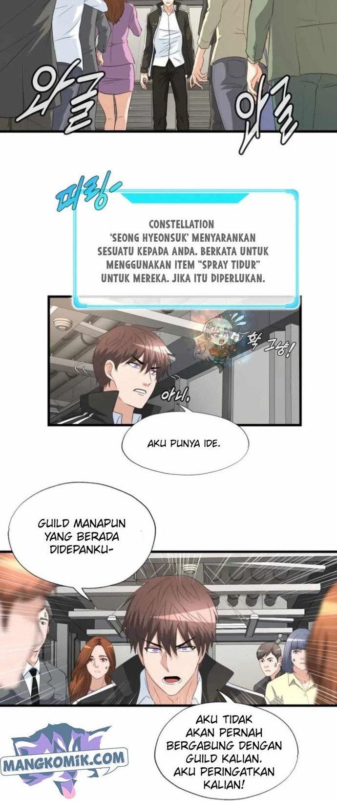 My Mom is My Constellation Chapter 11 - halaman 11