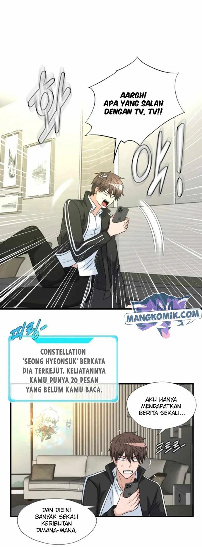 My Mom is My Constellation Chapter 11 - halaman 3