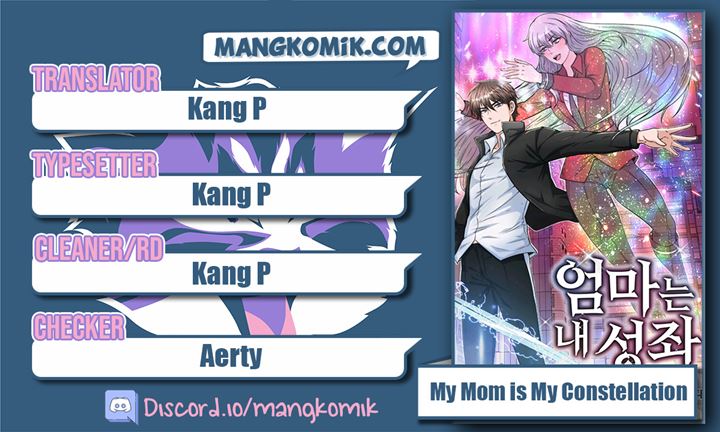 My Mom is My Constellation Chapter 14 - halaman 1