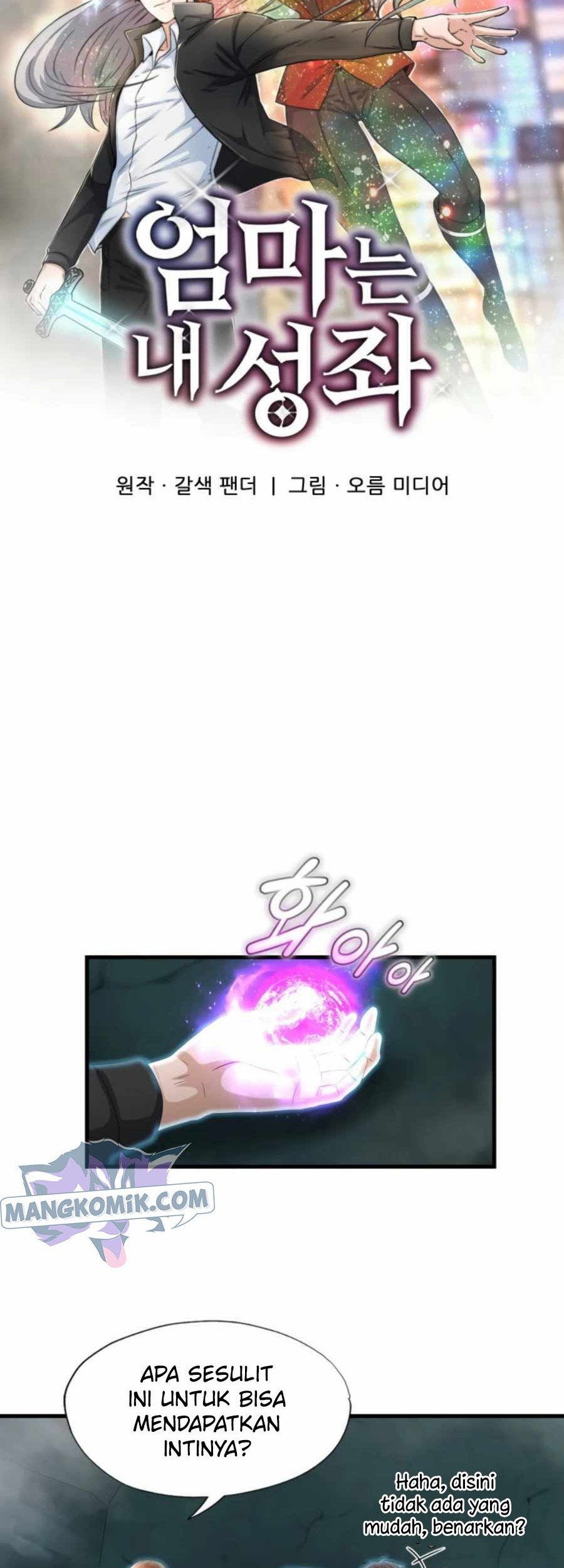 My Mom is My Constellation Chapter 16 - halaman 15