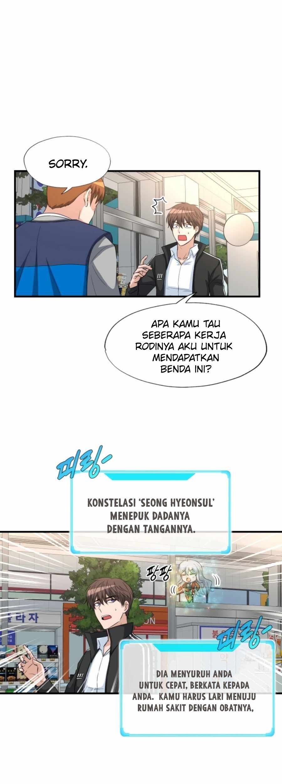My Mom is My Constellation Chapter 23 - halaman 20
