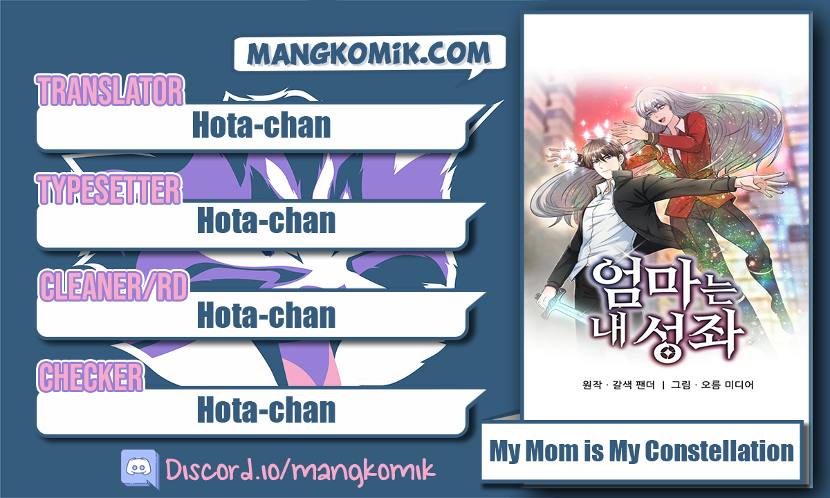 My Mom is My Constellation Chapter 24 - halaman 1