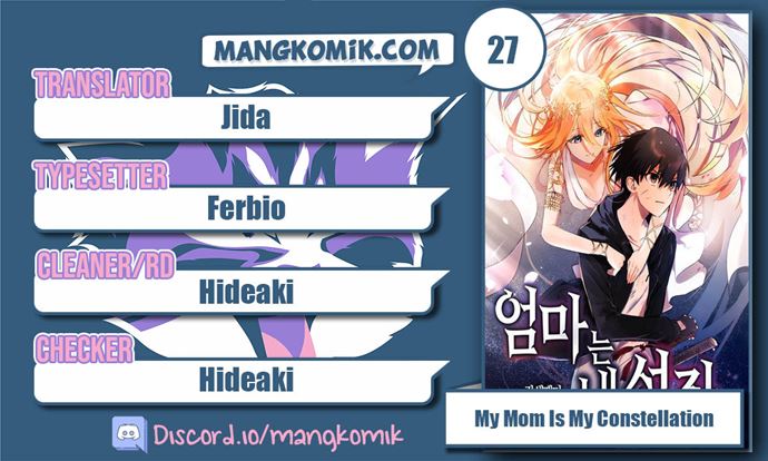 My Mom is My Constellation Chapter 27 - halaman 1