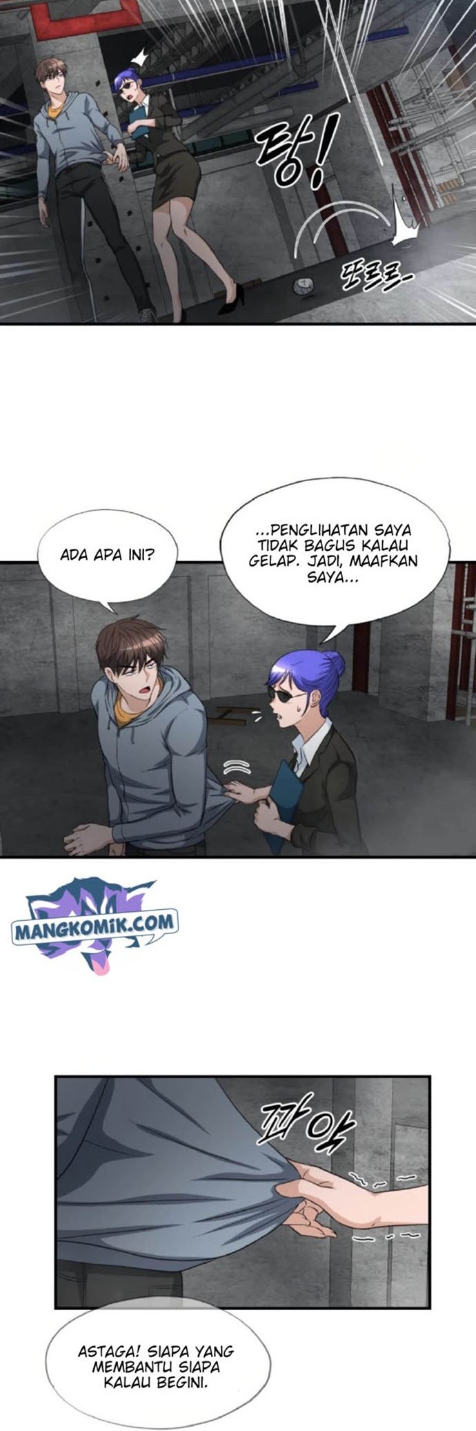 My Mom is My Constellation Chapter 27 - halaman 11