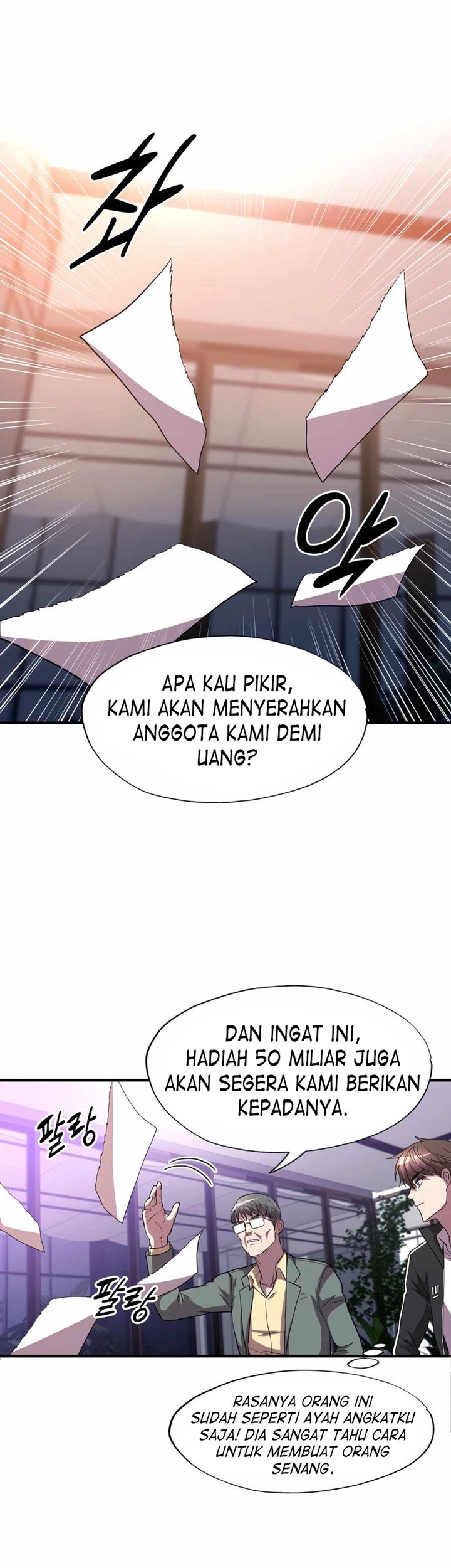 My Mom is My Constellation Chapter 32 - halaman 2