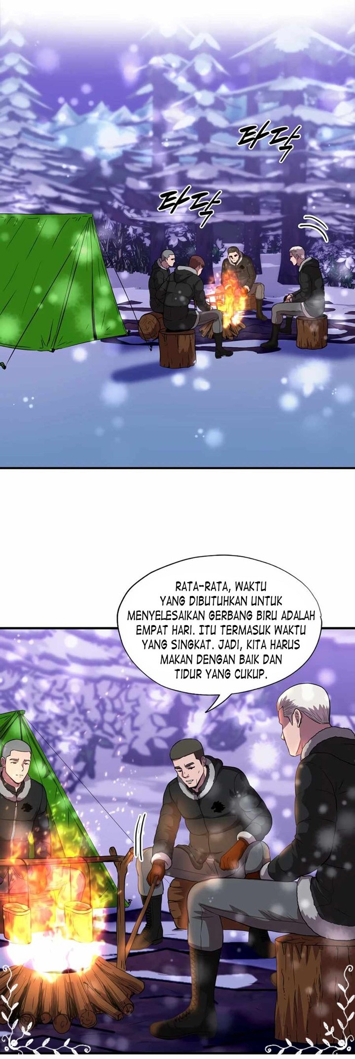 My Mom is My Constellation Chapter 32 - halaman 29