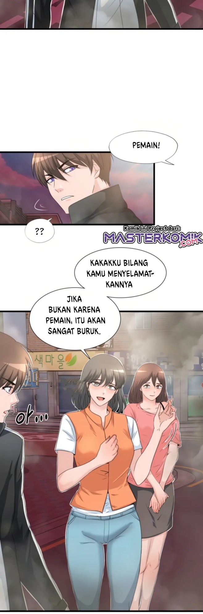My Mom is My Constellation Chapter 4 - halaman 17