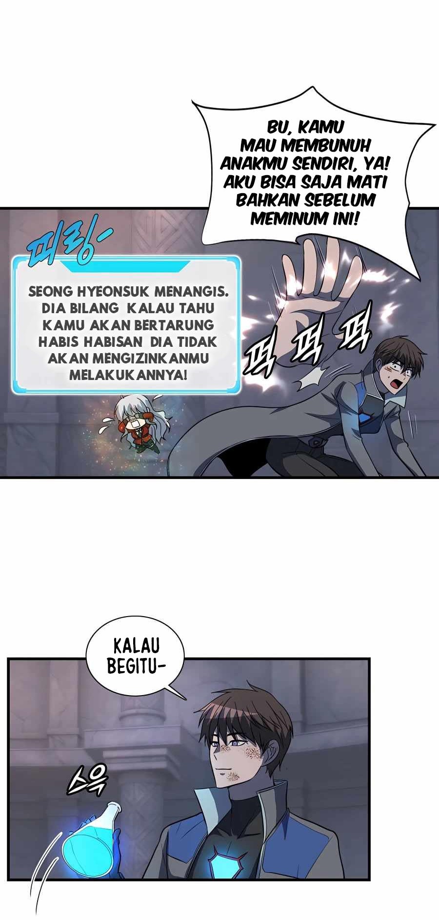 My Mom is My Constellation Chapter 41 - halaman 22
