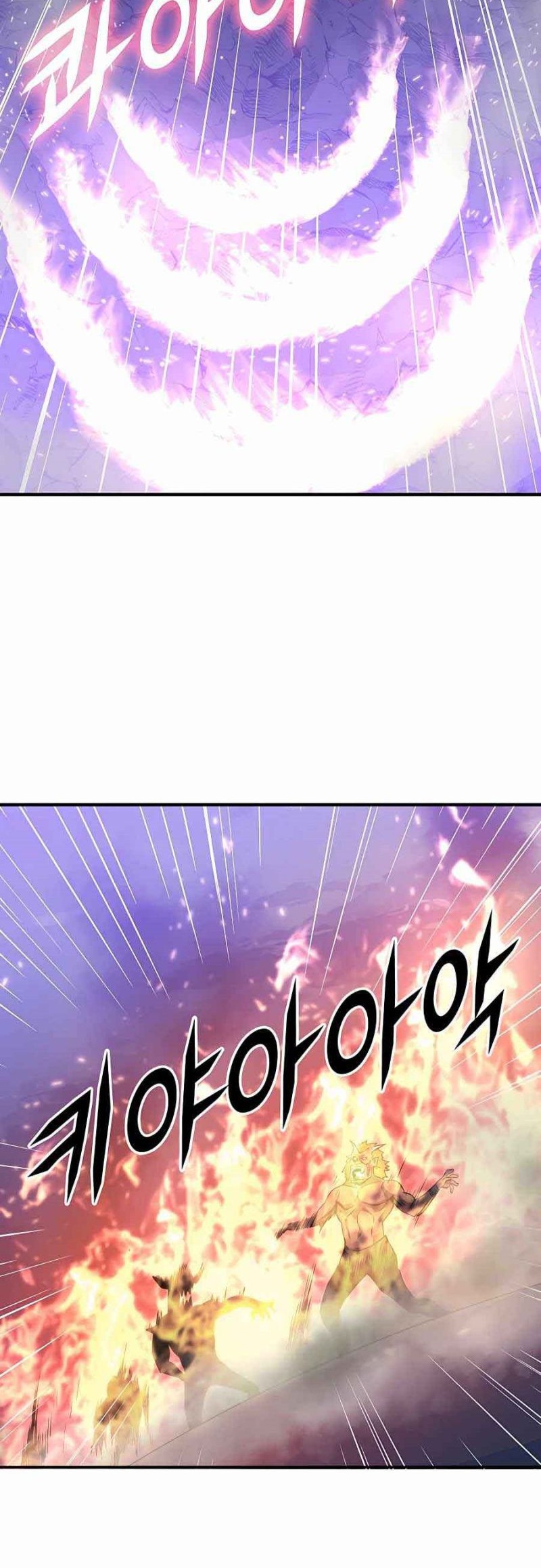 My Mom is My Constellation Chapter 43 - halaman 15