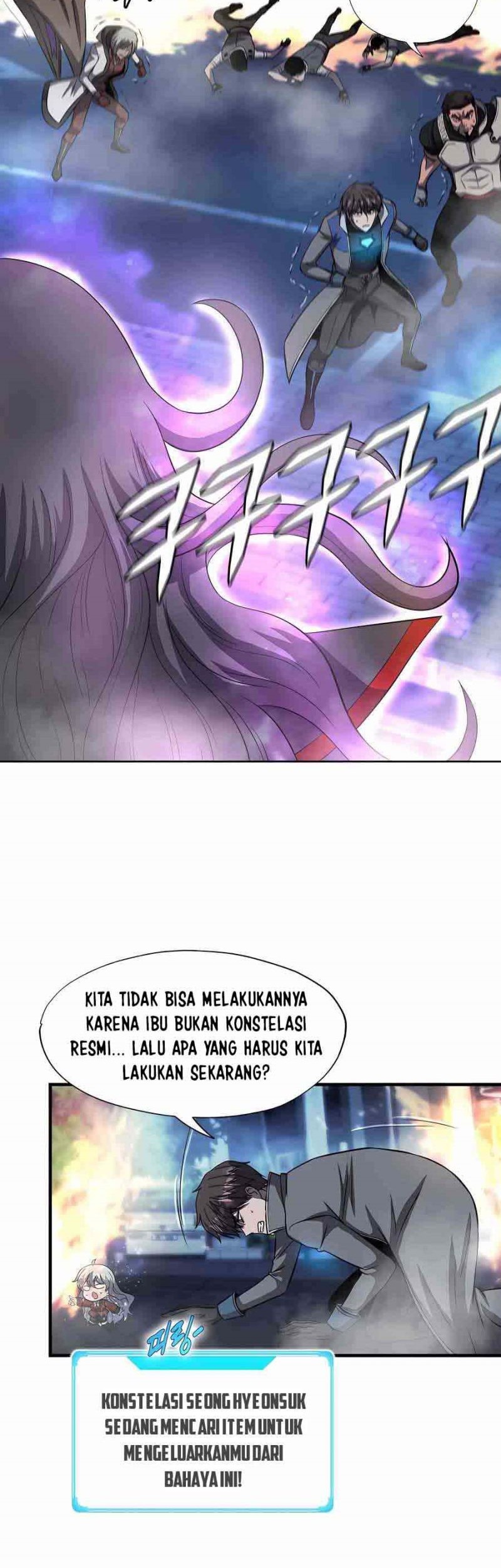 My Mom is My Constellation Chapter 49 - halaman 48