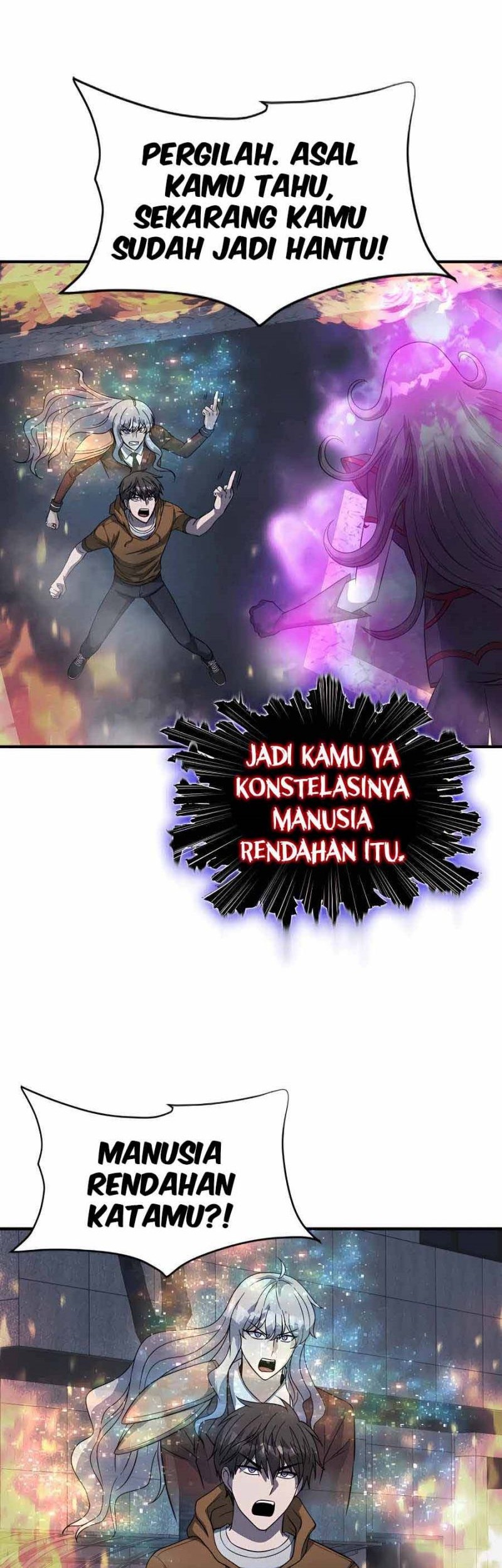 My Mom is My Constellation Chapter 50 - halaman 42