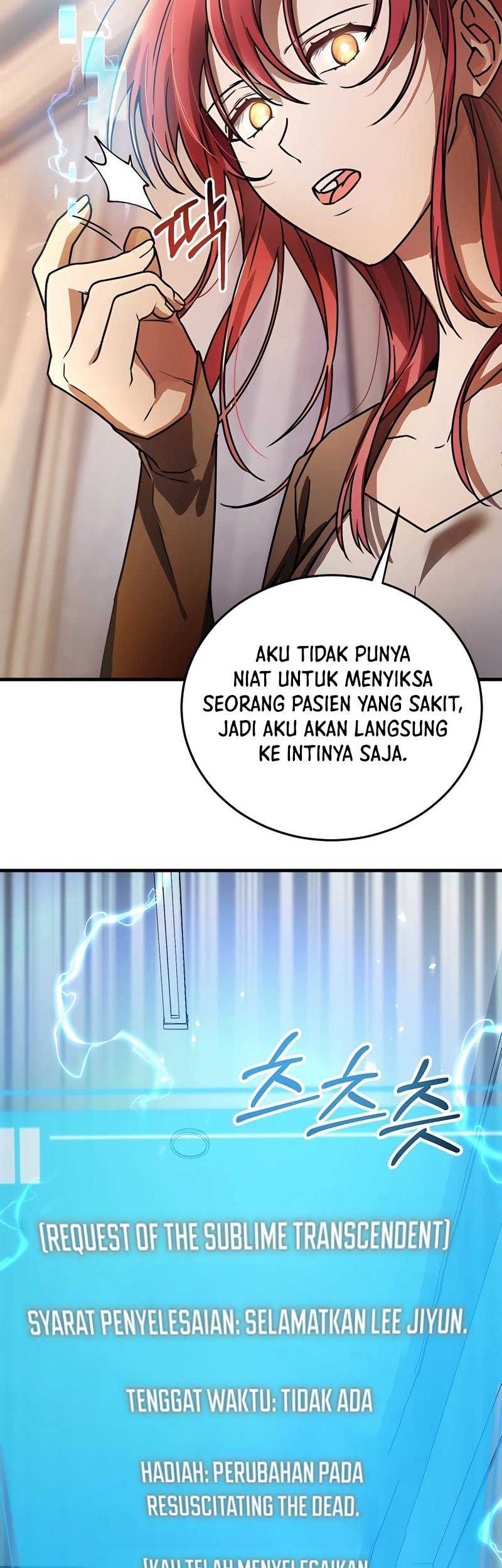 My Mom is My Constellation Chapter 51 - halaman 23
