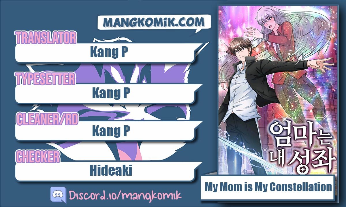 My Mom is My Constellation Chapter 7 - halaman 1