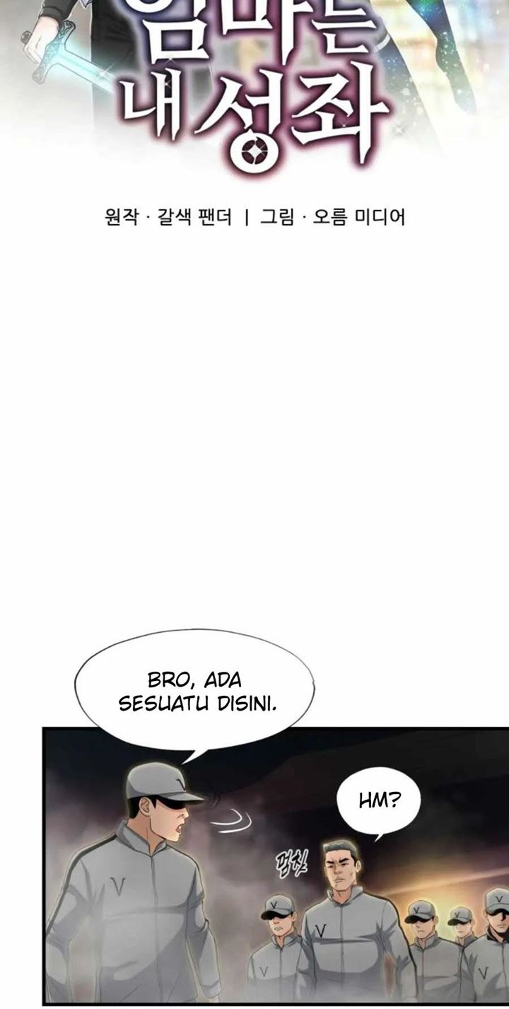 My Mom is My Constellation Chapter 9 - halaman 16