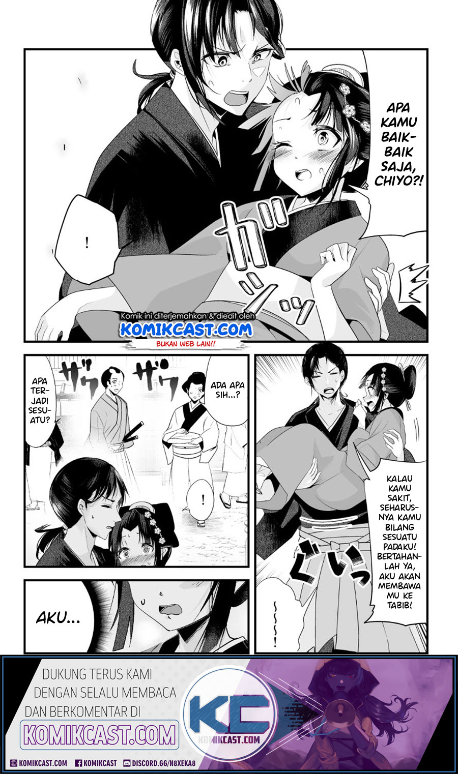 My New Wife Is Forcing Herself to Smile Chapter 10 - halaman 3
