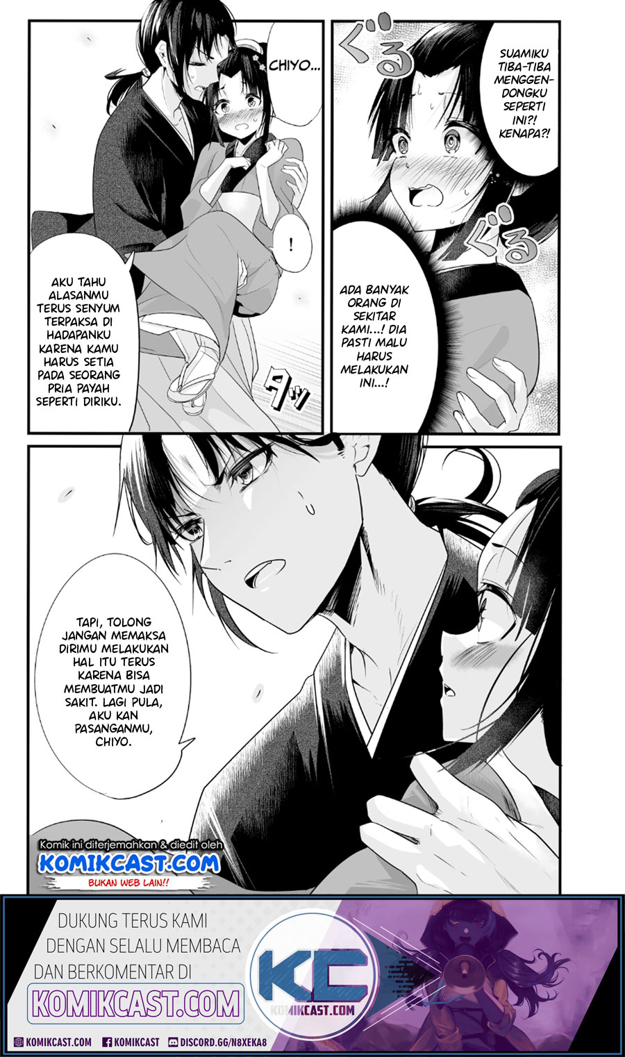 My New Wife Is Forcing Herself to Smile Chapter 10 - halaman 4
