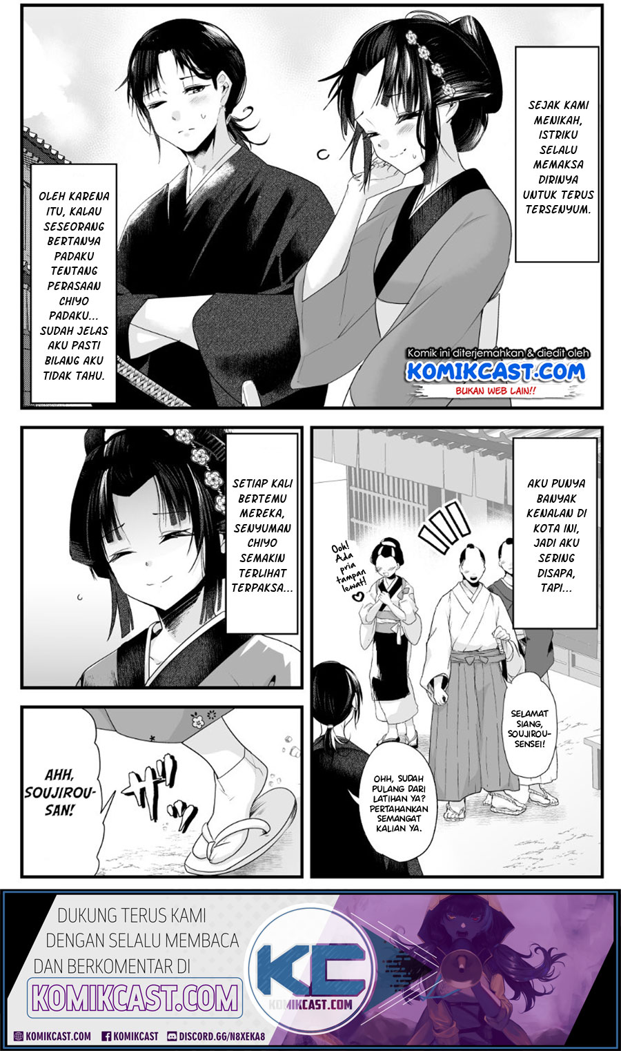 My New Wife Is Forcing Herself to Smile Chapter 11 - halaman 2
