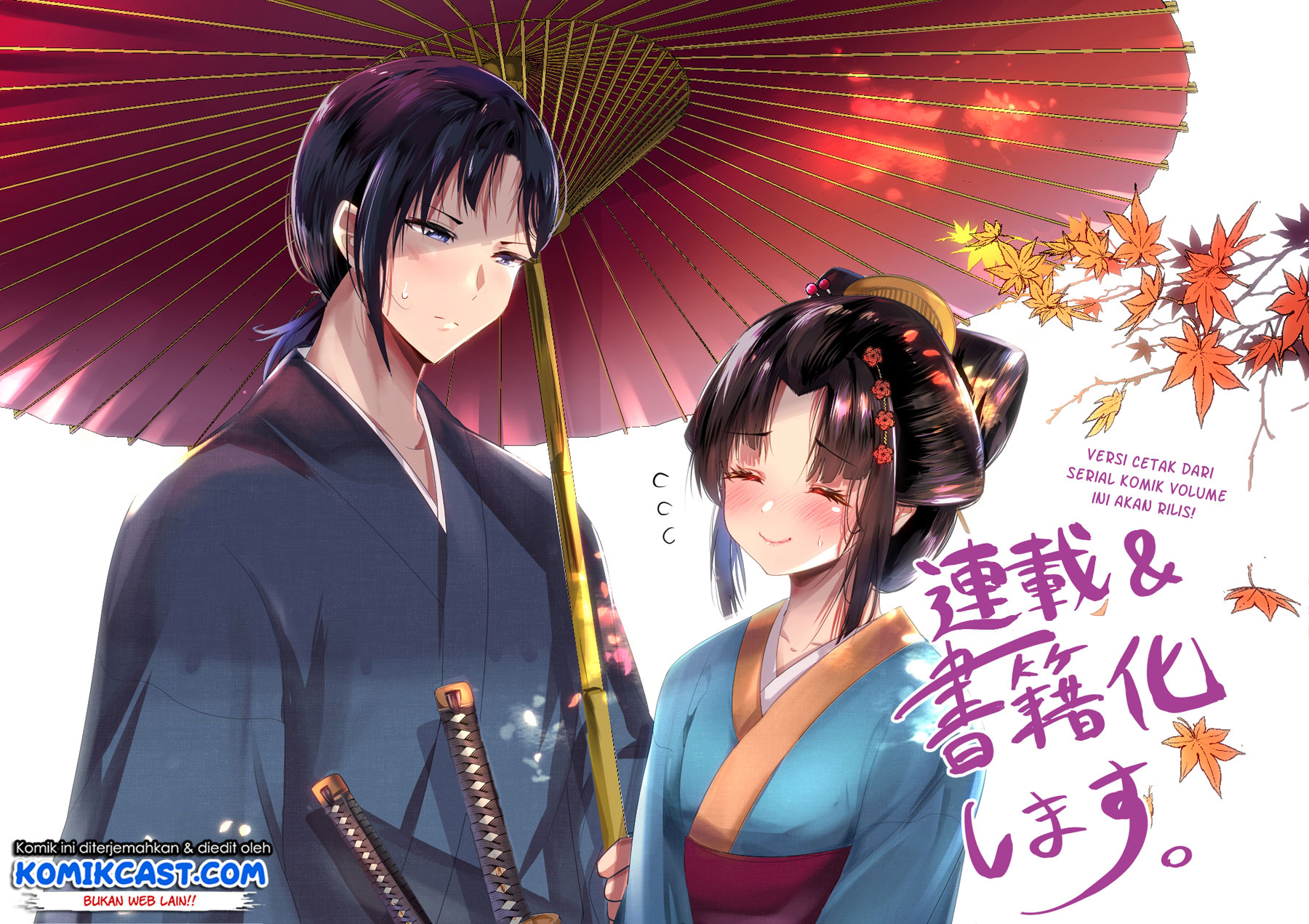 My New Wife Is Forcing Herself to Smile Chapter 11 - halaman 6
