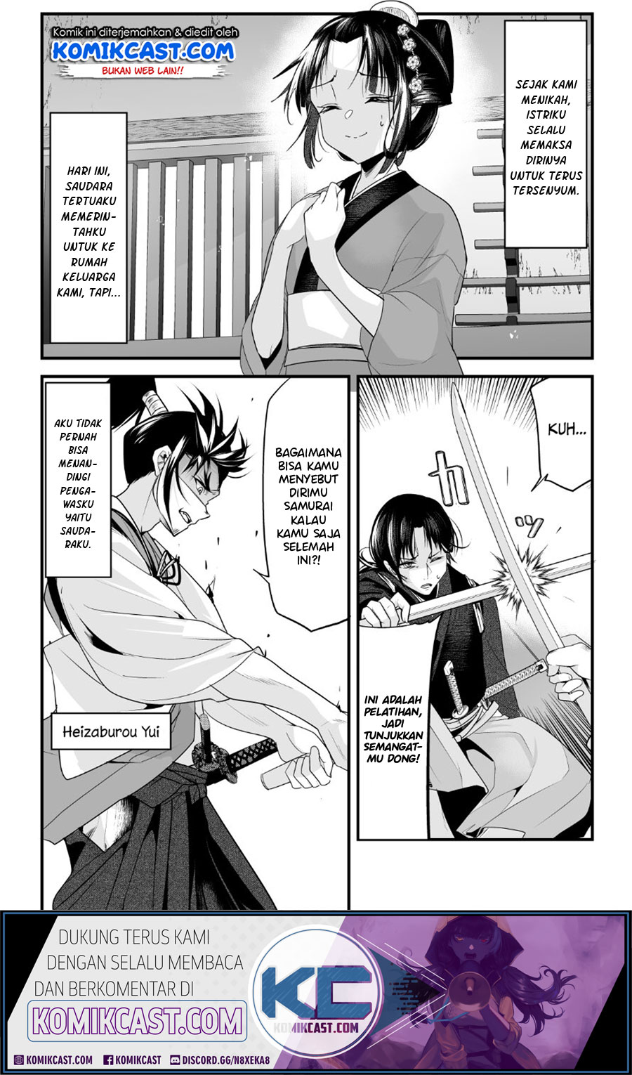 My New Wife Is Forcing Herself to Smile Chapter 12 - halaman 2