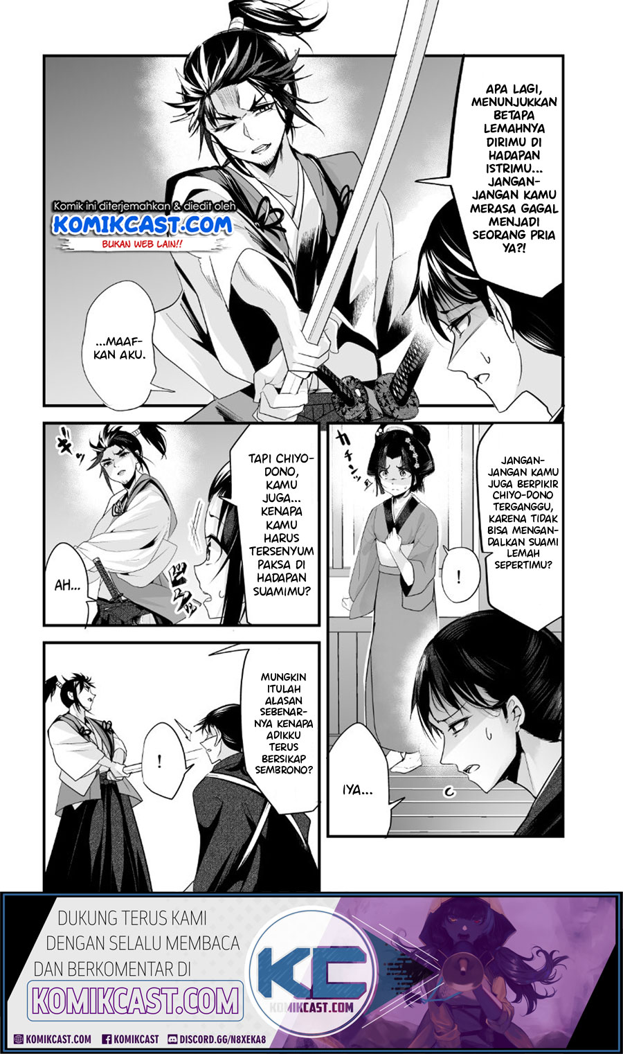 My New Wife Is Forcing Herself to Smile Chapter 12 - halaman 3