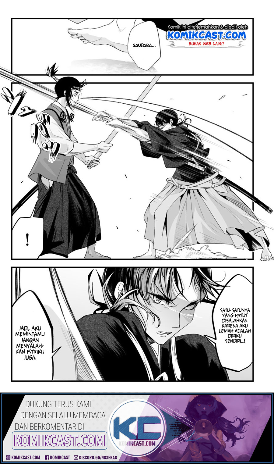 My New Wife Is Forcing Herself to Smile Chapter 12 - halaman 4