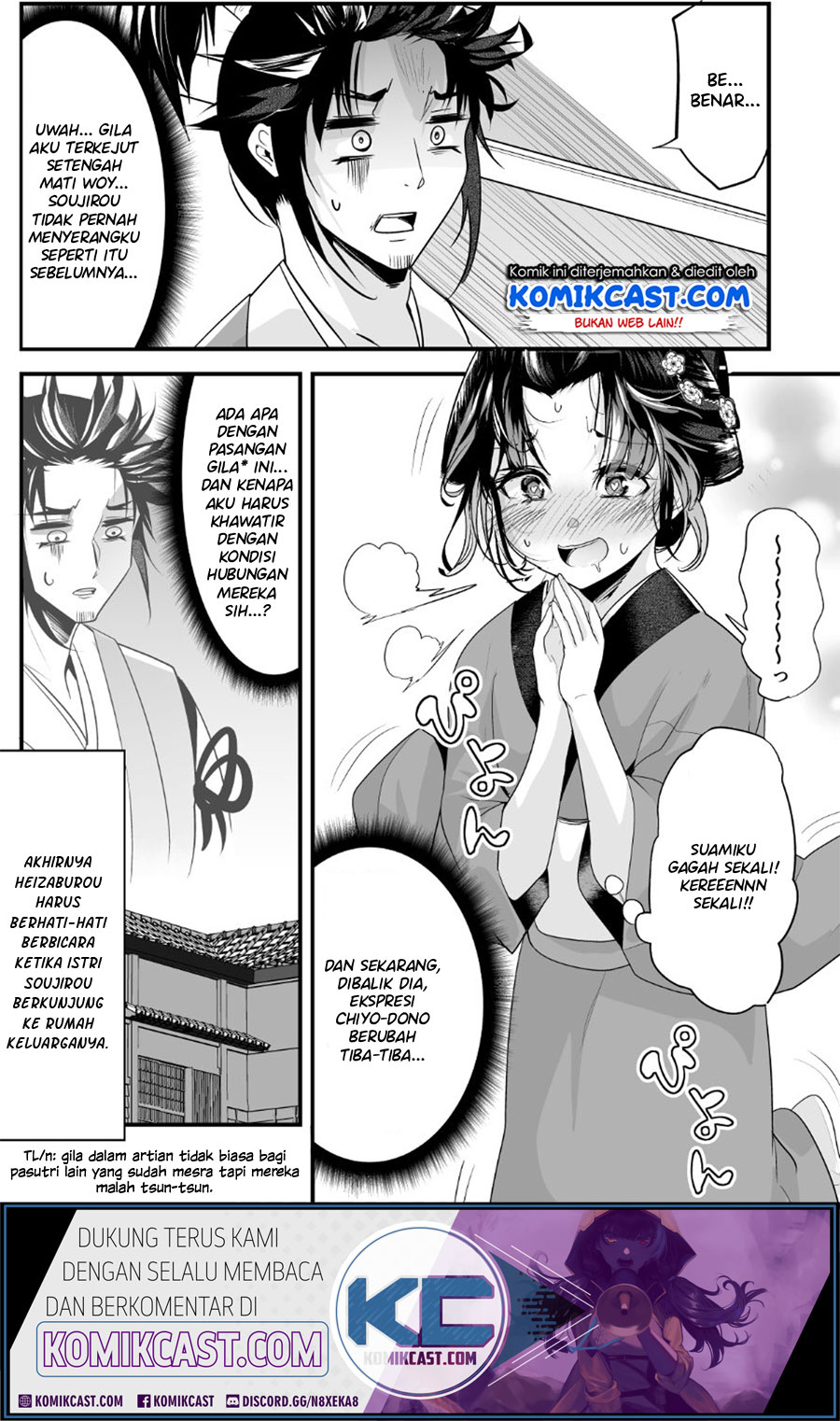 My New Wife Is Forcing Herself to Smile Chapter 12 - halaman 5