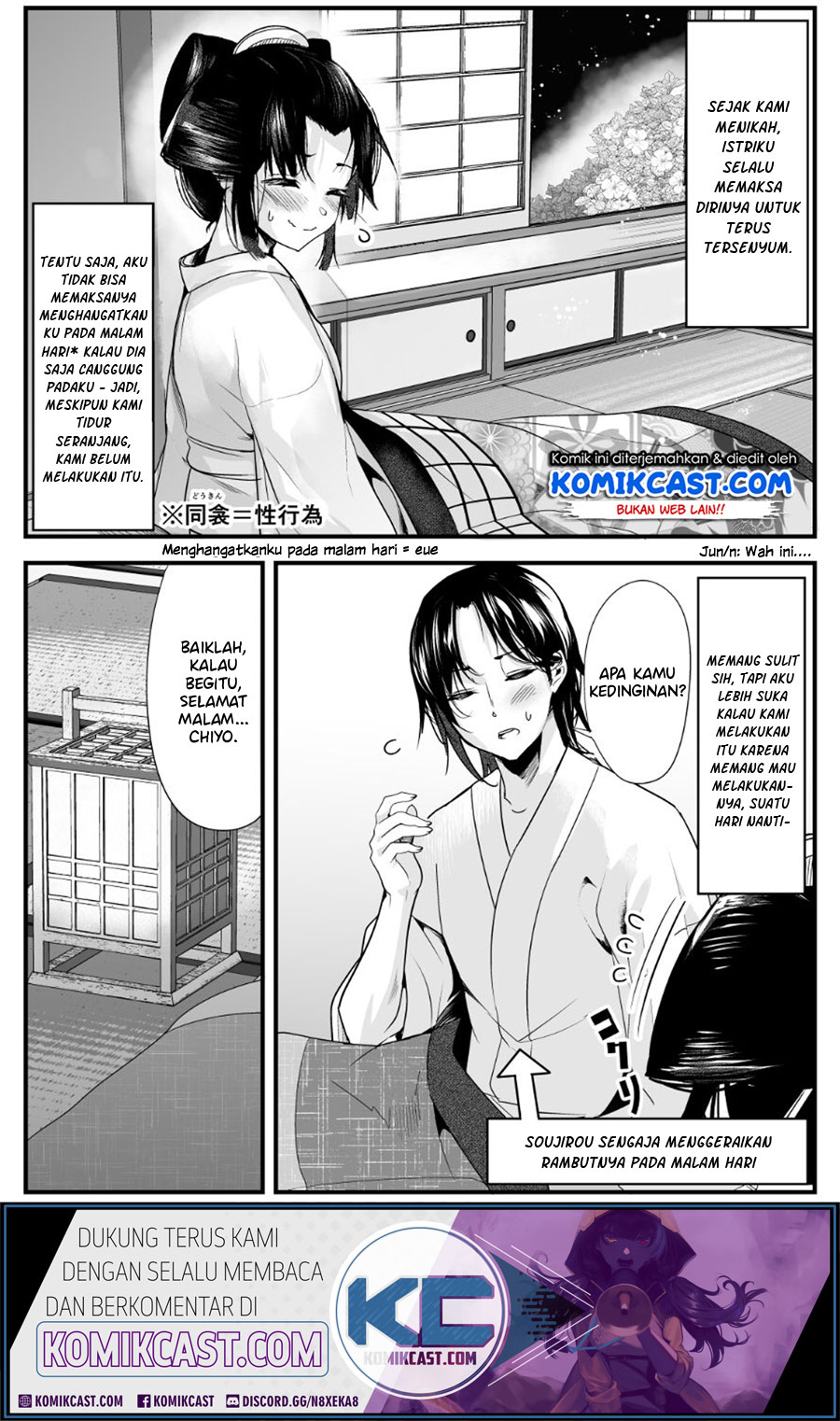 My New Wife Is Forcing Herself to Smile Chapter 13 - halaman 2